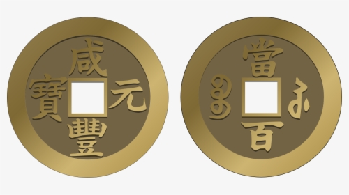 Chinese Coin Png, Transparent Png, Free Download