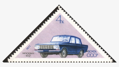 The Soviet Union 1971 Cpa 4000 Stamp - Moskvitch 412, HD Png Download, Free Download