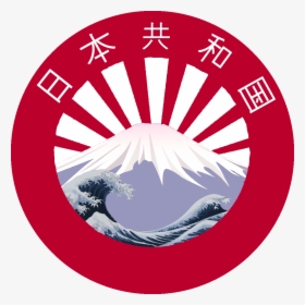 National Emblem Of Japan, HD Png Download, Free Download