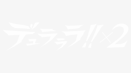 Transparent Durarara Logo Png - Orihara Izaya Female Cosplay, Png Download, Free Download
