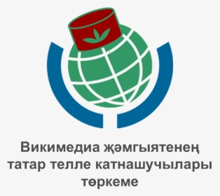 Tatar Wikimedia Community User Group Tulip Text Tt, HD Png Download, Free Download