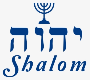 Yhvh Shalom Menorah Decal, HD Png Download, Free Download