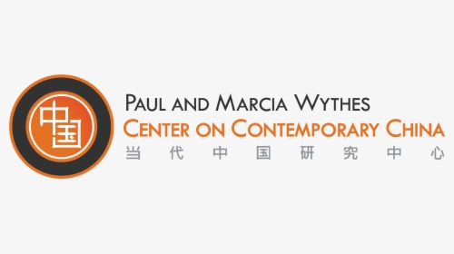 Center On Contemporary China - Romina Mineralbrunnen, HD Png Download, Free Download