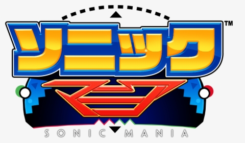 Sonic Mania Logo Png - Sonic Mania Logo Font, Transparent Png, Free Download