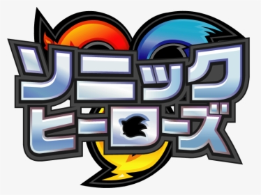 Sonic Heroes Logo Png - Triple Threat Sonic Heroes Vocal, Transparent Png, Free Download