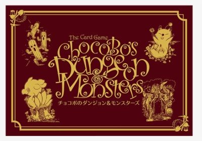 Chocobo Crystal Hunt Dungeon And Monsters, HD Png Download, Free Download