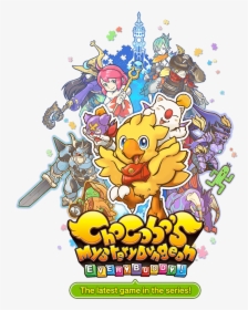Chocobos Mystery Dungeon Every Buddy Switch Cover, HD Png Download, Free Download