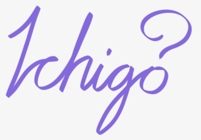 Calligraphy, HD Png Download, Free Download