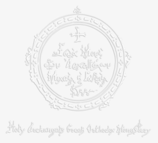 Circle, HD Png Download, Free Download