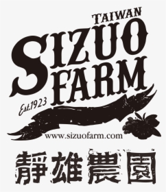 Sizuo Farm Logo Photo - Poster, HD Png Download, Free Download