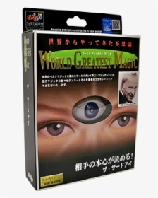 The Third Eye By Tenyo Magic - Mms The Third Eye (t-250) By Tenyo Magic - Trick, HD Png Download, Free Download