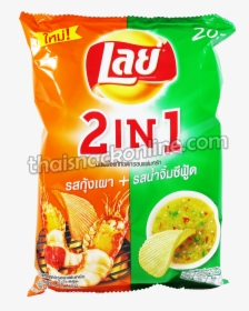 Lays Thailand, HD Png Download, Free Download