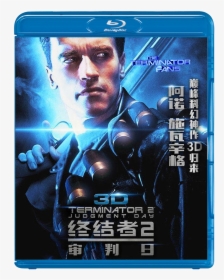 Terminator 2 3d China Blu-ray - Arnold Schwarzenegger Terminator 2 3d, HD Png Download, Free Download