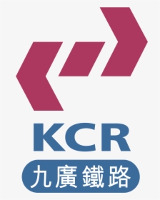 Kcr Logo Png Transparent - Hsinchu Station, Png Download, Free Download
