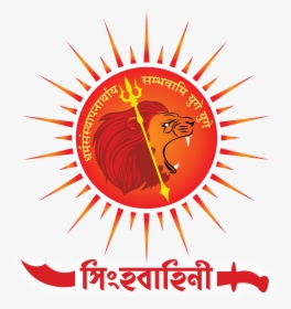 Logo - Singha Bahini Logo, HD Png Download - kindpng