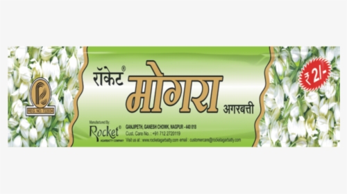 Mogra A Pouch - Mogra Agar Batti Packing, HD Png Download, Free Download