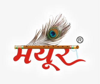 Mayur Mogra Incense Sticks Was The First Product Of - Peacock Feather, HD Png Download, Free Download