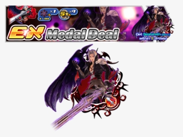 Sephiroth , Png Download - Pc Game, Transparent Png, Free Download
