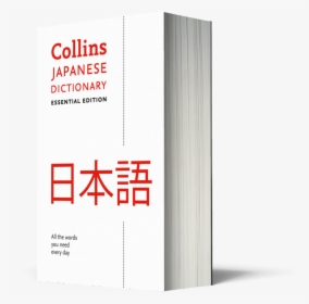 Collins Spanish Dictionary, HD Png Download, Free Download