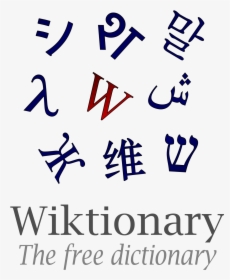 Wiktionary, HD Png Download, Free Download