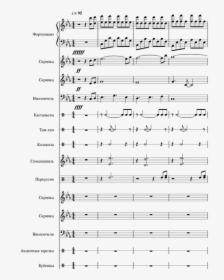 Forever Alone Partitura Piano, HD Png Download, Free Download