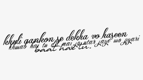 Calligraphy, HD Png Download, Free Download