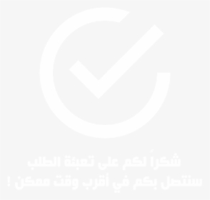 Graphic Design, HD Png Download, Free Download