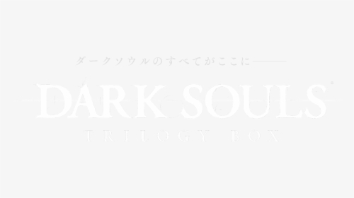 Dark Souls Remastered Logo Transparent, HD Png Download, Free Download