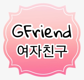 Gfriend Sticker - Gfriend Loho Png, Transparent Png, Free Download