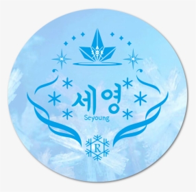 Gfriend Snowflake, HD Png Download, Free Download