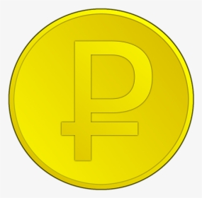 Ruble, Money, Russia, Coin, Russian, Currency Symbol - Ký Hiệu Tiền Nga, HD Png Download, Free Download