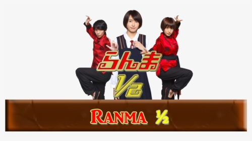 Ranma 1 2 Live Action , Png Download - Yui Aragaki Ranma 1 2, Transparent Png, Free Download