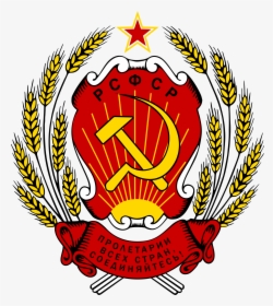 Thumb Image - Russian Ssr Coat Of Arms, HD Png Download, Free Download
