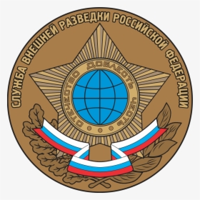 Foreign Intelligence Service, HD Png Download, Free Download