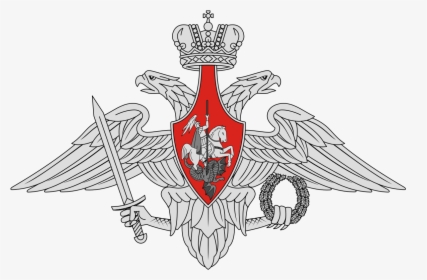Russian Armed Forces Symbol, HD Png Download, Free Download