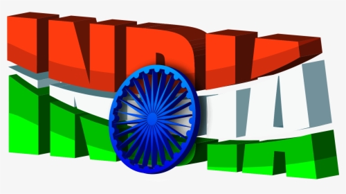India 3d Text Png, Transparent Png, Free Download