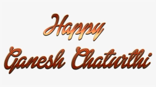 Happy Ganesh Chaturthi Name Logo Design Transparent - Ganesh Chaturthi Design Png, Png Download, Free Download