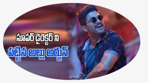 Allu Arjun Next Movie With Vamshi Paidipally - Allu Arjun From Sarrainodu Film, HD Png Download, Free Download