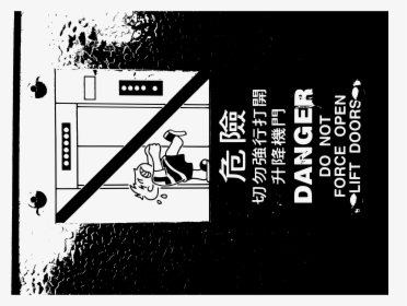 Danger Do Not Open Elevator Doors Clip Arts - Elevator Danger, HD Png Download, Free Download