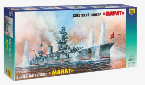 1/350 Zvezda Marat Soviet Battleship Model Kit - Marat Battleship In 1 350, HD Png Download, Free Download