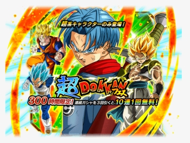 Dragon Ball Z Dokkan Battle Wikia - Dokkan Battle Trunks Banner, HD Png Download, Free Download