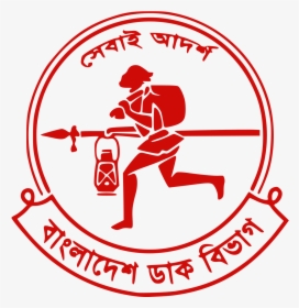 Bangladesh Post Office Logo, HD Png Download, Free Download