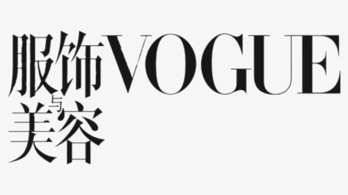 Vogue China Logo - Shape Element Of Fashion Example, HD Png Download, Free Download
