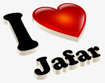 June Heart Name Transparent Png - Dilshad Name, Png Download, Free Download