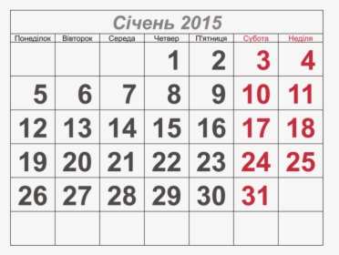 June Calendar 0 Lunar Calendar Time - 2011 Calendar, HD Png Download, Free Download