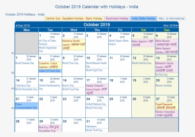 Transparent 2016 Calender Png - October 2019 Holidays India, Png Download, Free Download
