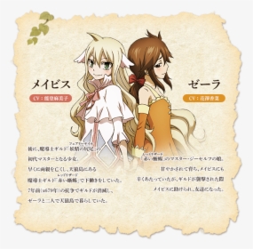 Fairy Tail Zero, HD Png Download, Free Download