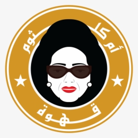 Umm Kulthum “ Suggested By Sa3laka ” Clipart , Png - Uso Missouri, Transparent Png, Free Download