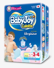 Babyjoy Culotte Diaper - Baby Joy Pull Ups, HD Png Download, Free Download