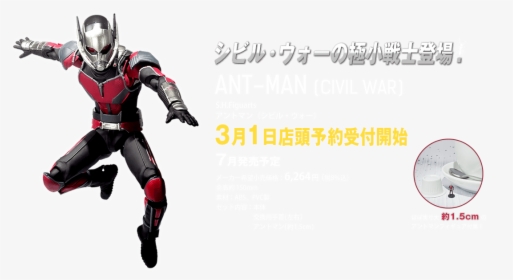 Civil War Ant Man Png - Marvel Ant Man Captain America Civil War, Transparent Png, Free Download